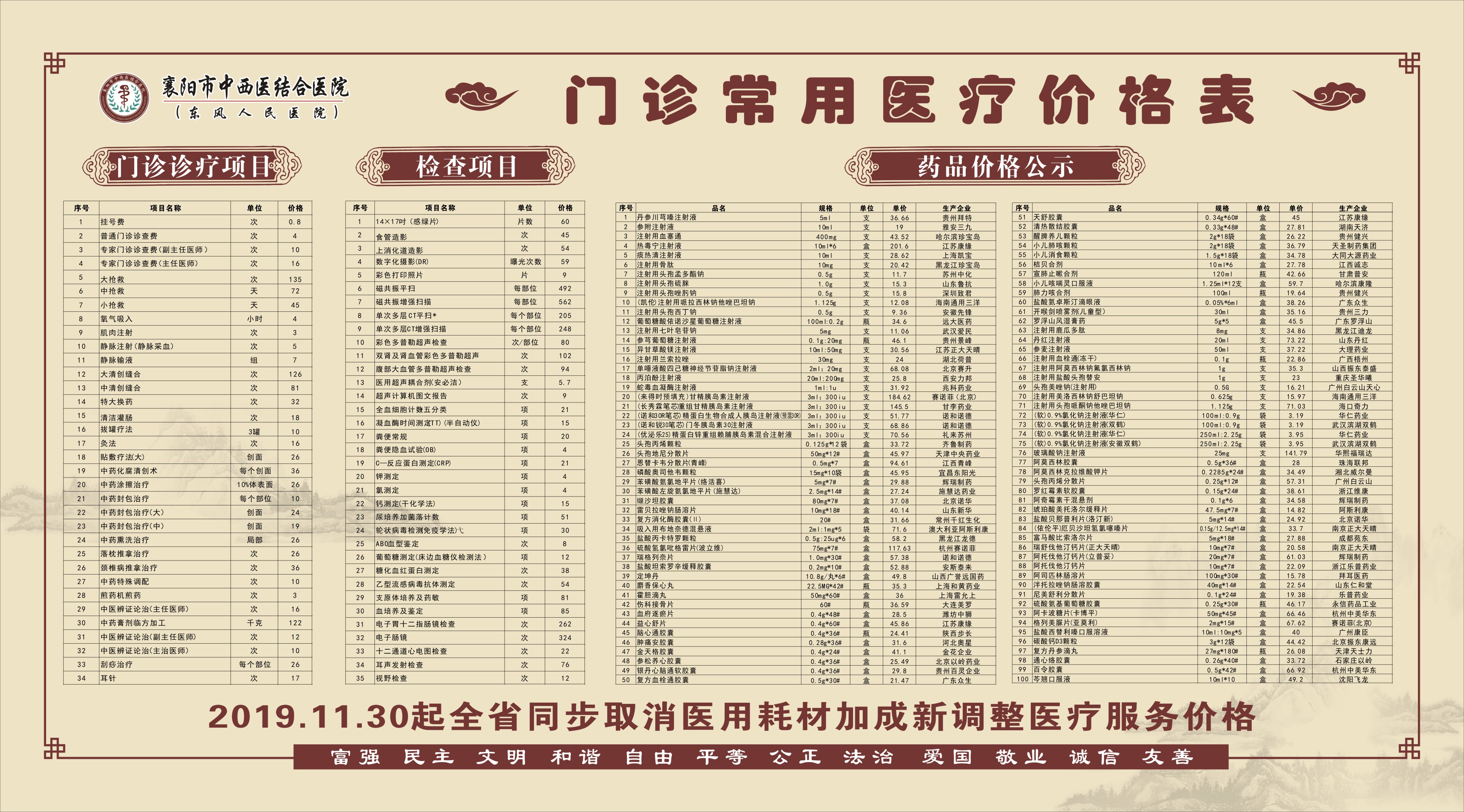 1、19.12.6大(dà)廳.JPG