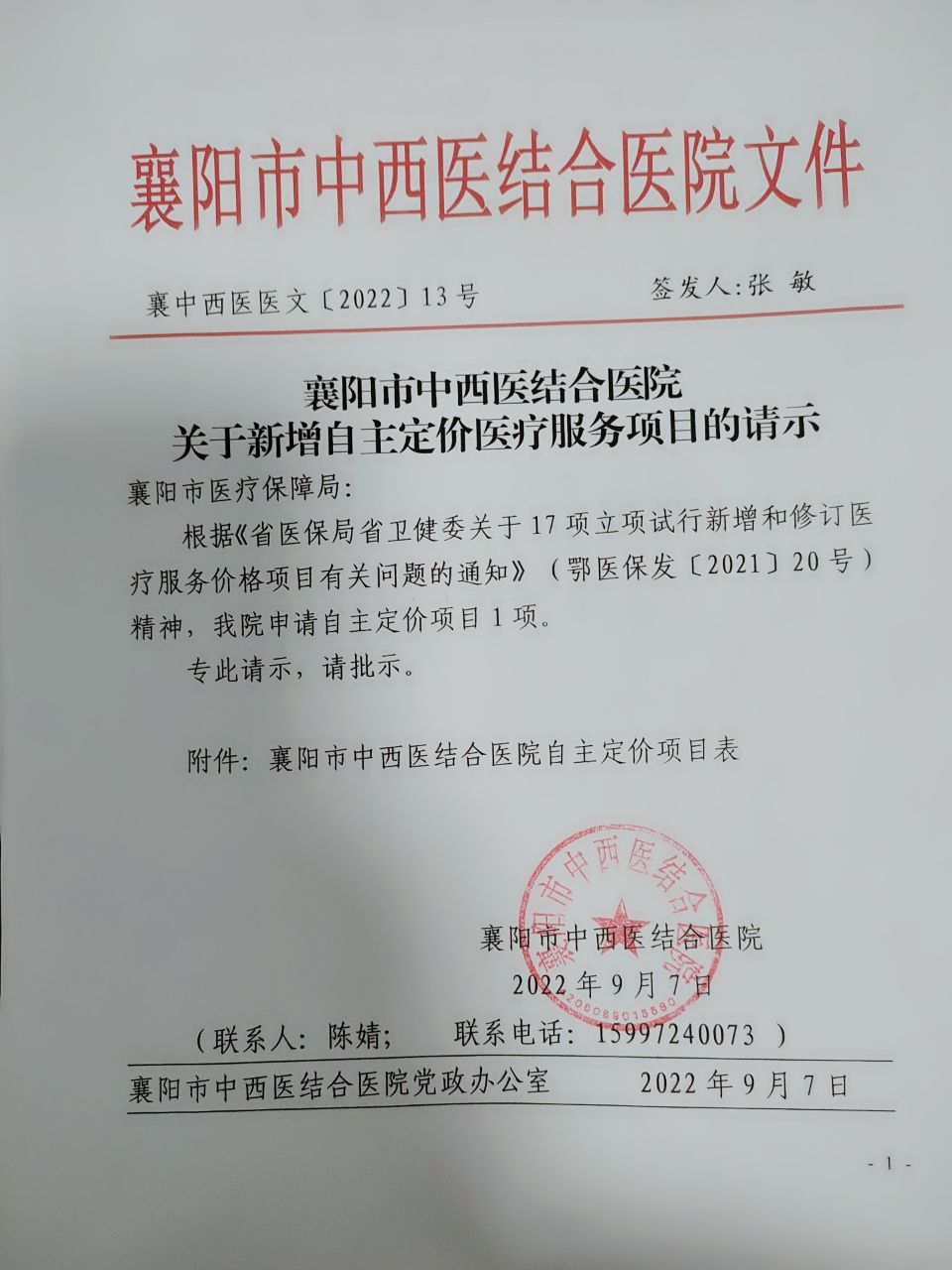 2c7vrdg3olxpokuu0qbofdxp3_0_[B@b7d5290.jpg