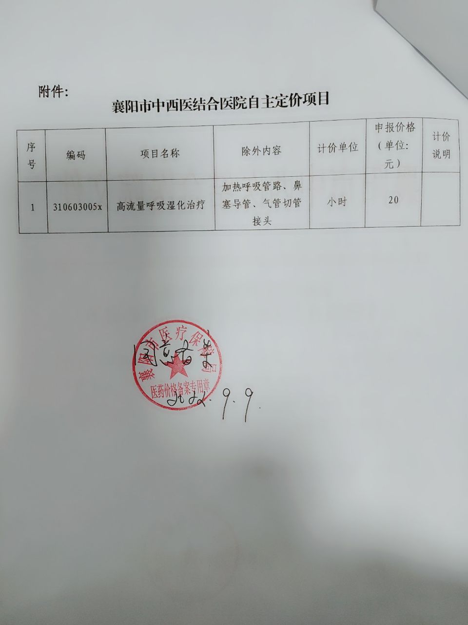 2c7vrdg3olxpokuu0qbofdxp3_0_[B@b7d5290.jpg