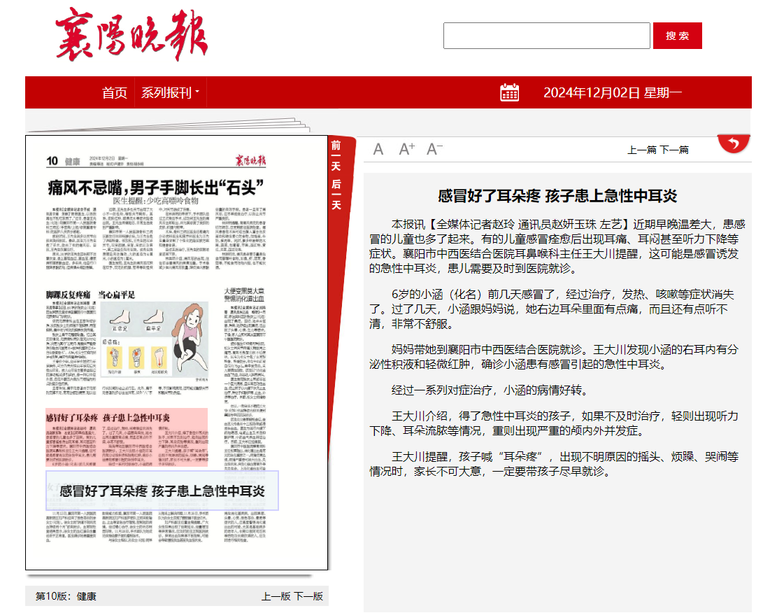 QQ20241218-164623.jpg