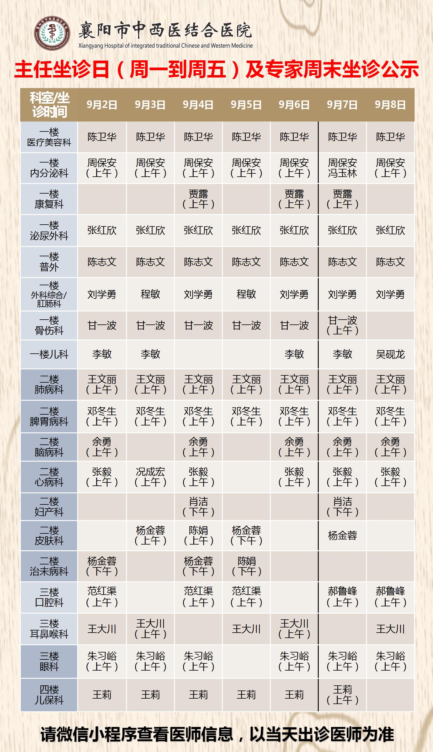 QQ圖片20240902153304.jpg